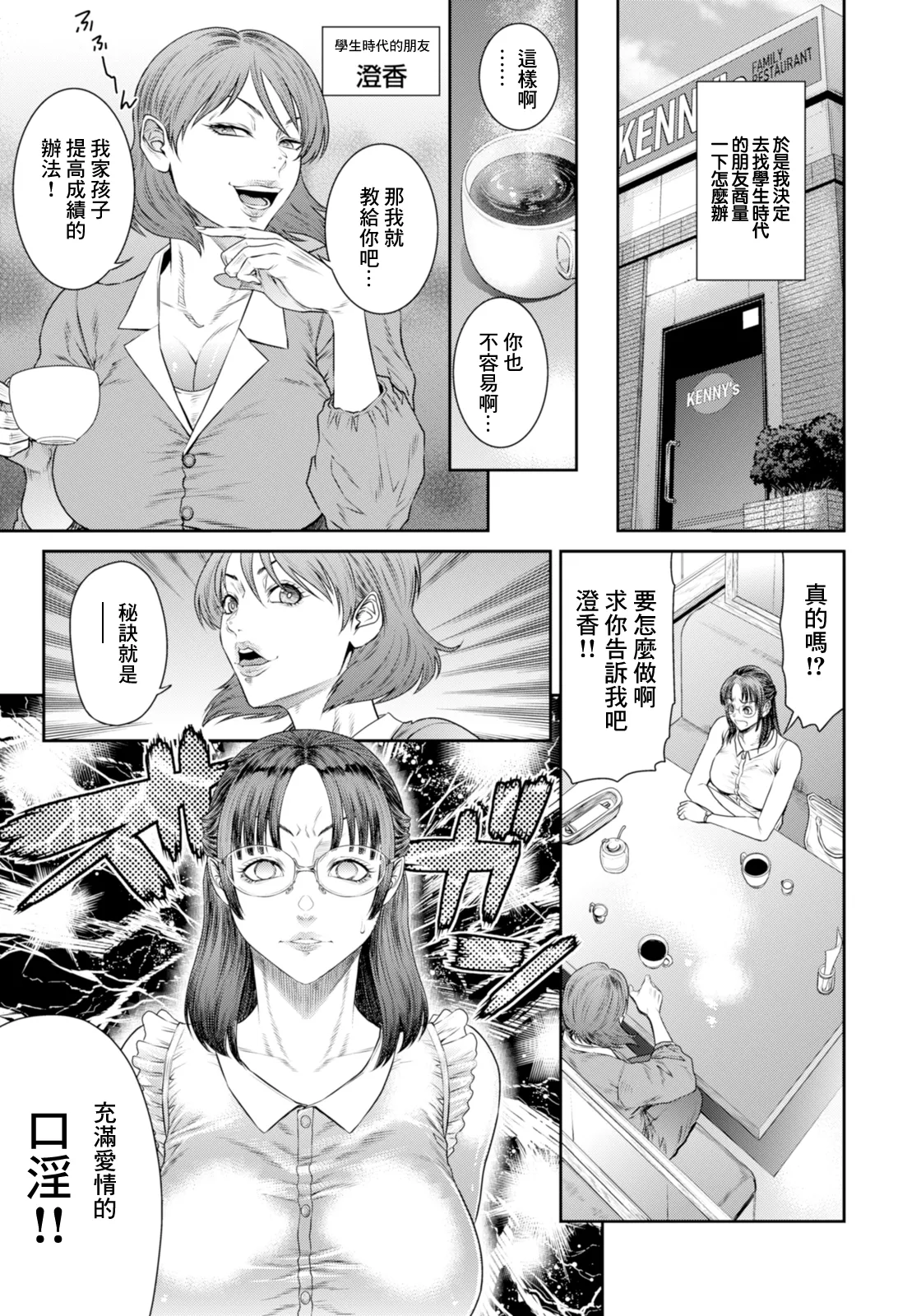 [砂川多良]淫らな愛情~ image number 5