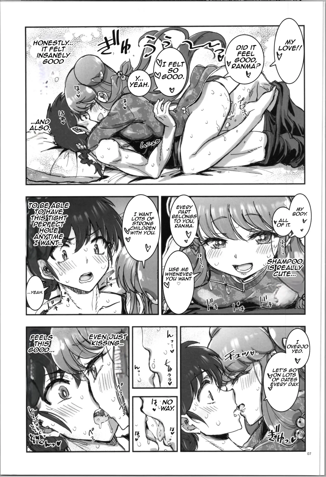 (C105) [Kaishaku (Kaishaku)] Wo Ai Ni I LOVE YOU (Ranma 1/2) [Aishi21] [English] image number 6