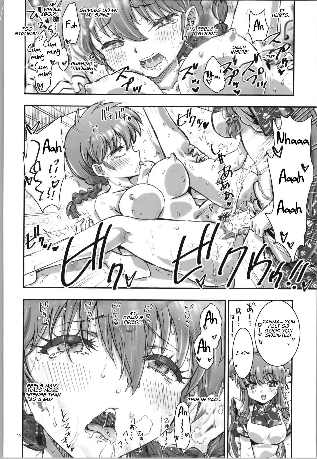 (C105) [Kaishaku (Kaishaku)] Wo Ai Ni I LOVE YOU (Ranma 1/2) [Aishi21] [English] image number 15