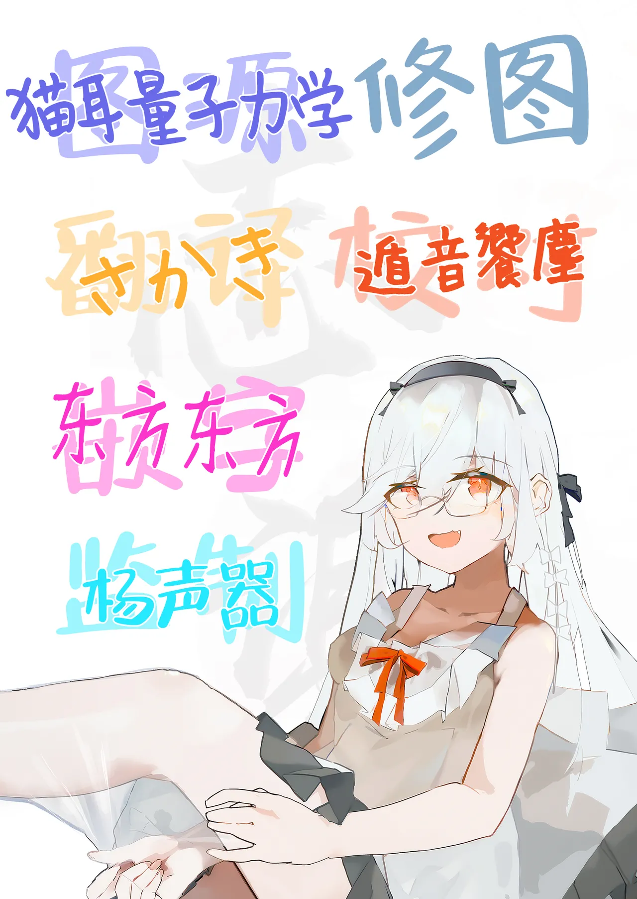 把从游戏中异世界转生而来的爆乳公主大人用播种做爱来教导一番的故事 [Chinese] [白杨汉化组] image number 33