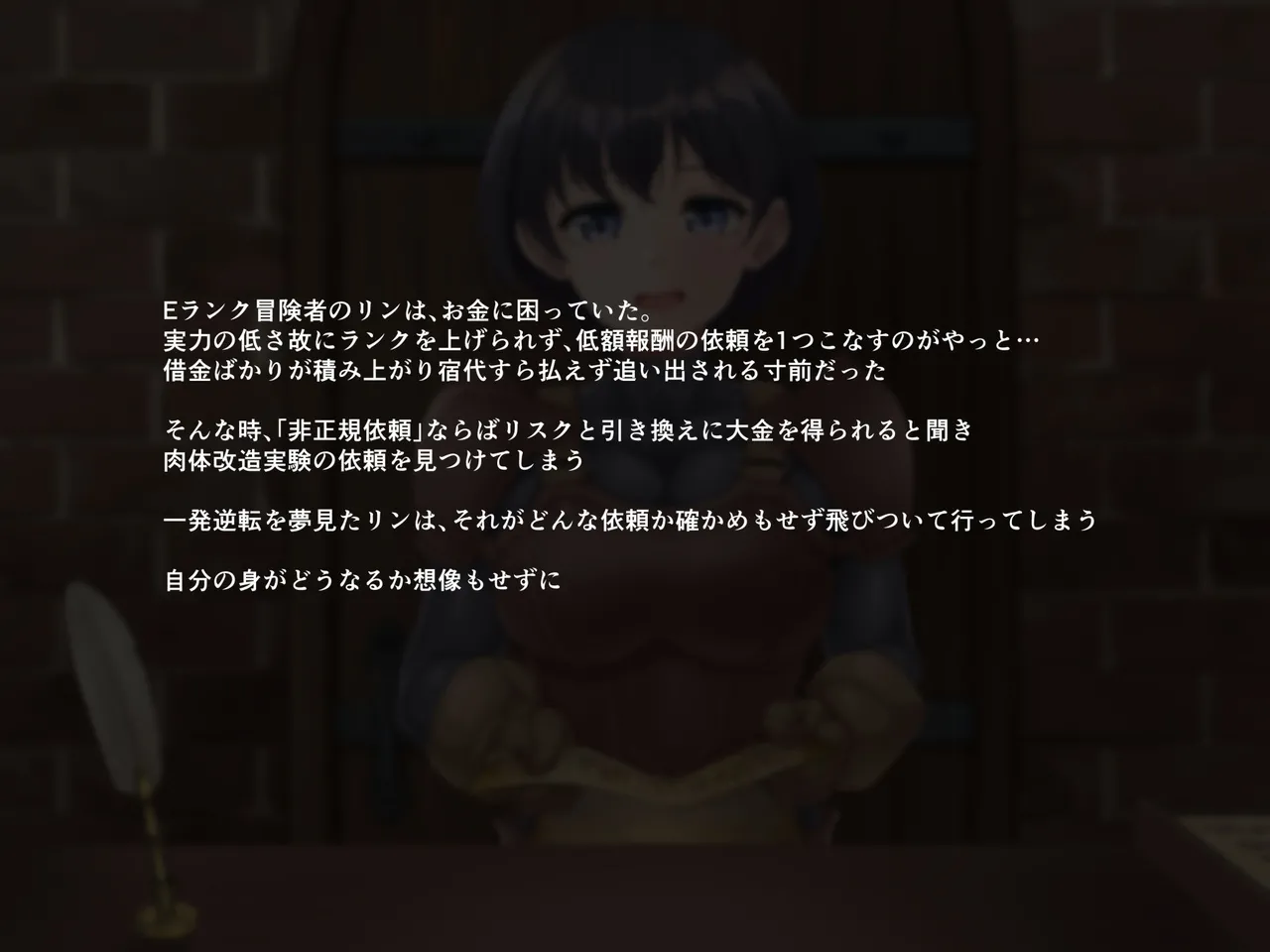 [Gensou no Yume] E Rank boukensya hiseikiirai ni tewodasuto kaerenaku narimashita image number 1