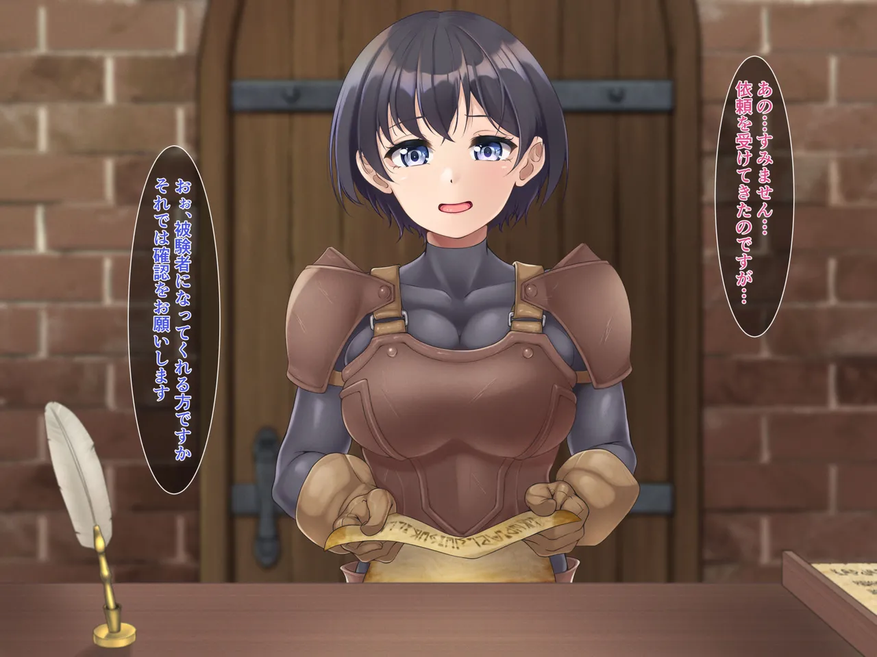 [Gensou no Yume] E Rank boukensya hiseikiirai ni tewodasuto kaerenaku narimashita image number 2