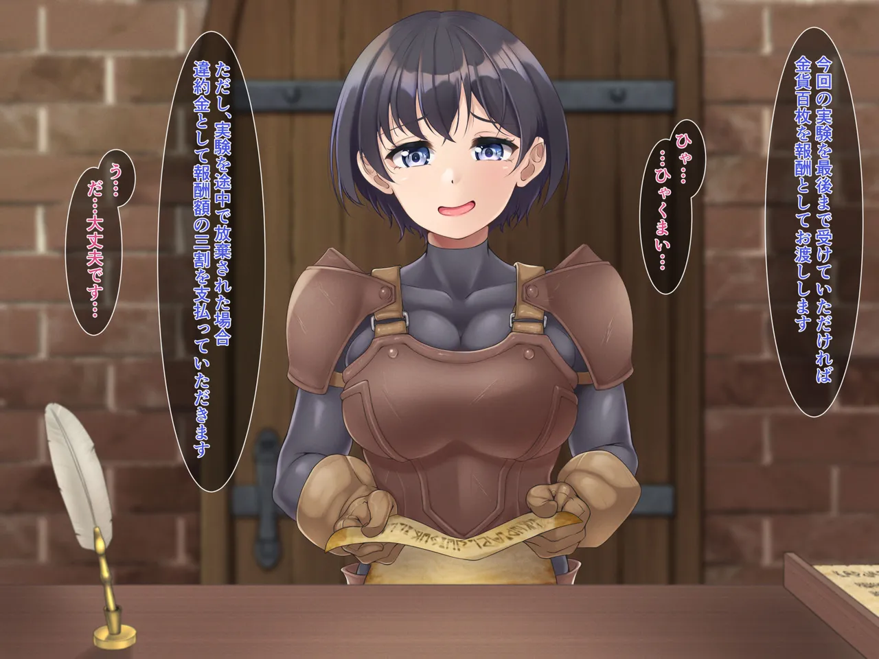 [Gensou no Yume] E Rank boukensya hiseikiirai ni tewodasuto kaerenaku narimashita image number 3