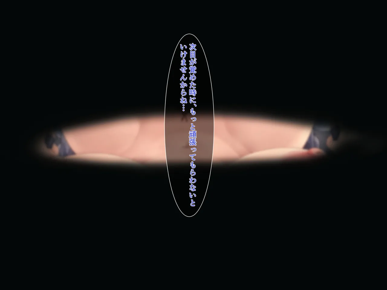 [Gensou no Yume] E Rank boukensya hiseikiirai ni tewodasuto kaerenaku narimashita image number 57