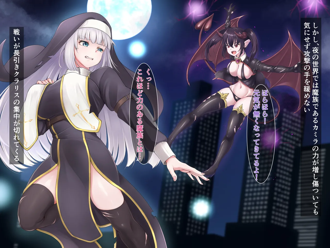 [Gensou no Yume] Innma no dorei ~chijyoku ni mamireta shinkan~ image number 3