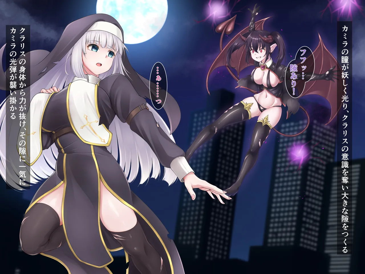 [Gensou no Yume] Innma no dorei ~chijyoku ni mamireta shinkan~ image number 4