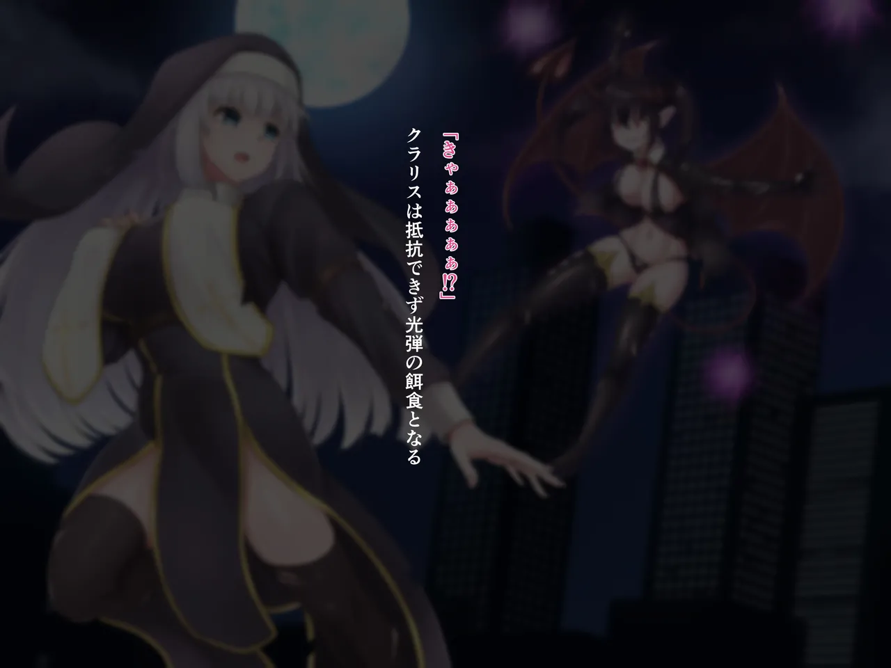 [Gensou no Yume] Innma no dorei ~chijyoku ni mamireta shinkan~ image number 5