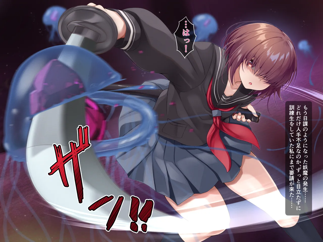 [Gensou no Yume] Inkyakei mekakure taimashi ~innmuchoukyouhen~ image number 1