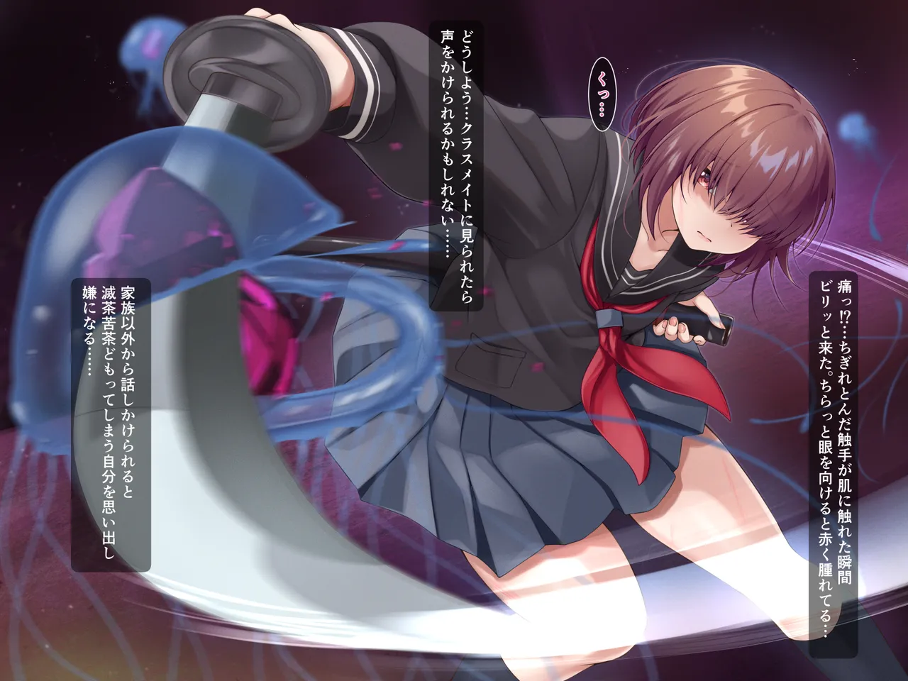 [Gensou no Yume] Inkyakei mekakure taimashi ~innmuchoukyouhen~ image number 3