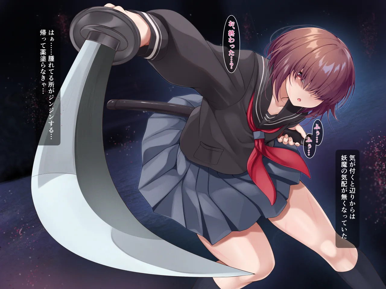 [Gensou no Yume] Inkyakei mekakure taimashi ~innmuchoukyouhen~ image number 5