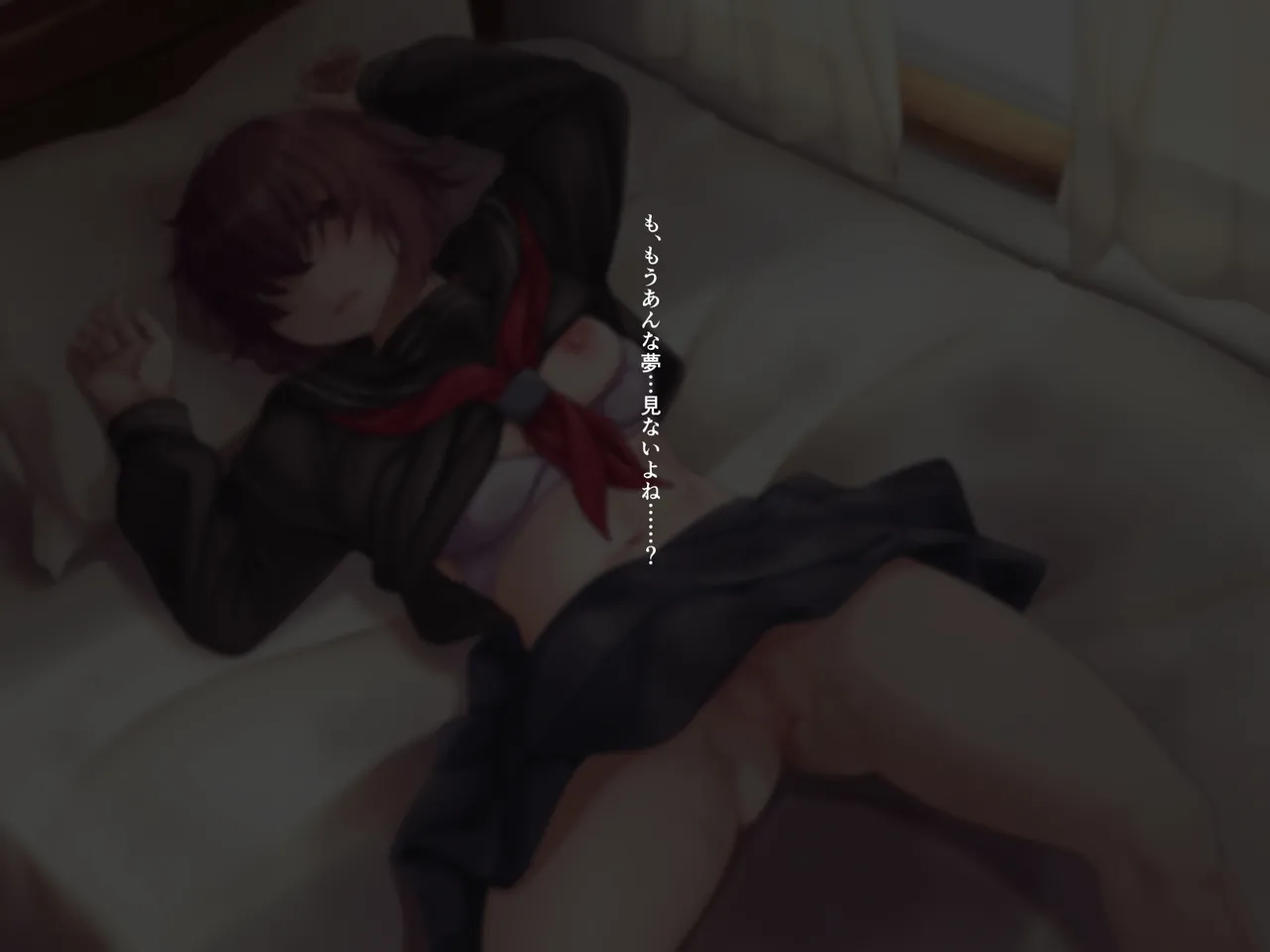 [Gensou no Yume] Inkyakei mekakure taimashi ~innmuchoukyouhen~ image number 87