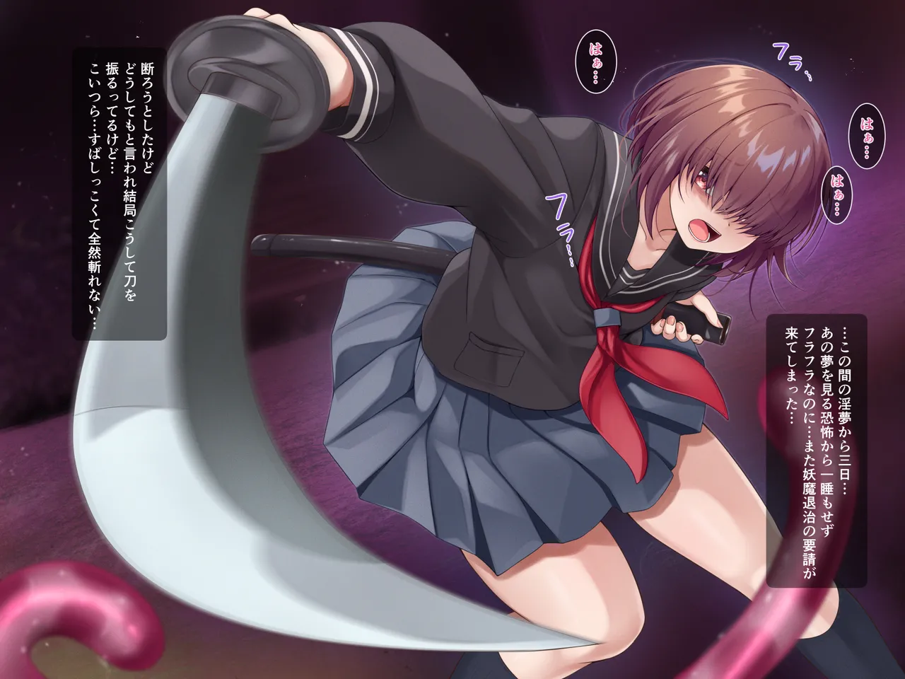 [Gensou no Yume] Inkyakei mekakure taimashi ~naedokoka nikutai kaizou hen~ изображение № 2