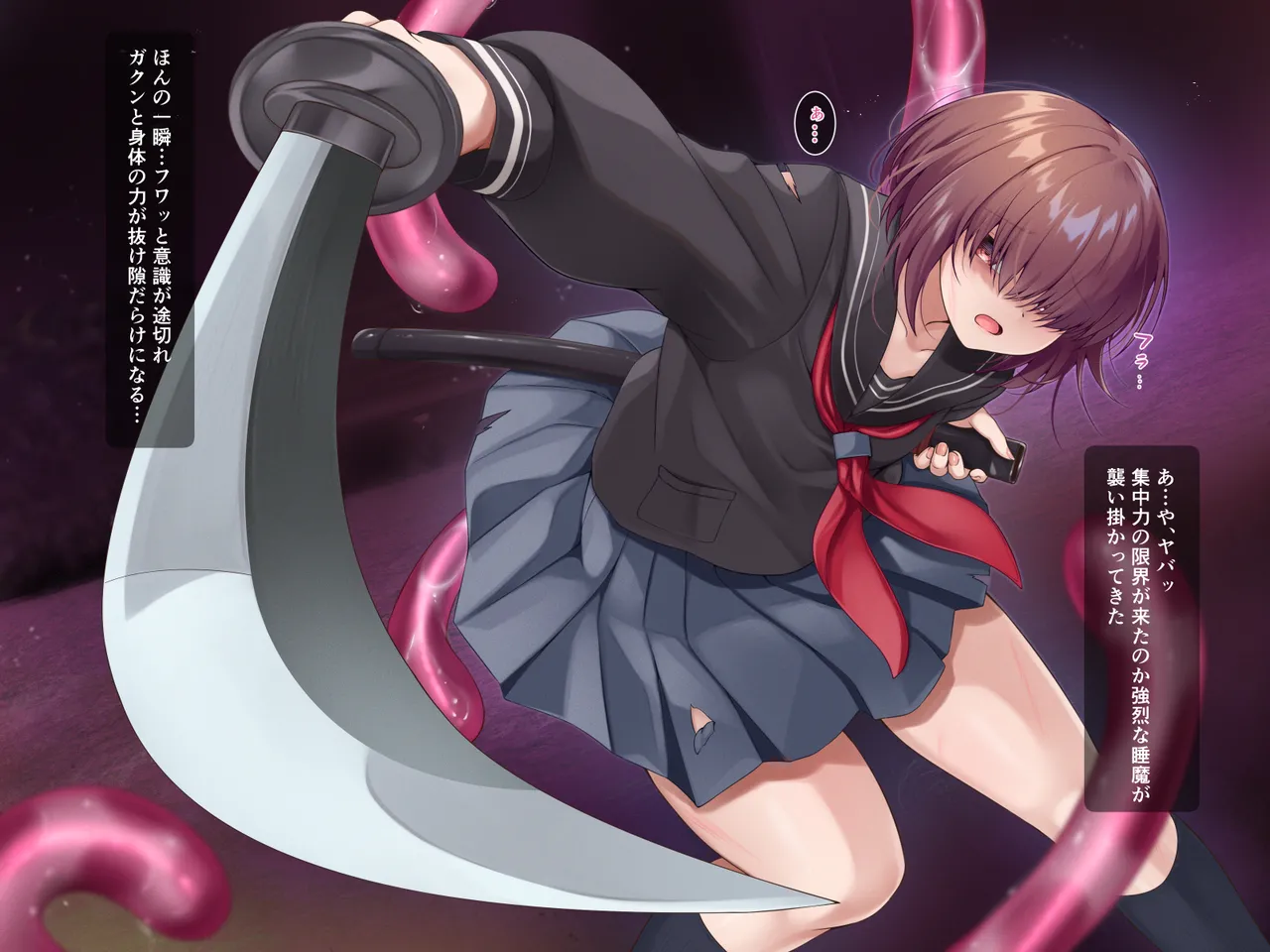 [Gensou no Yume] Inkyakei mekakure taimashi ~naedokoka nikutai kaizou hen~ изображение № 4