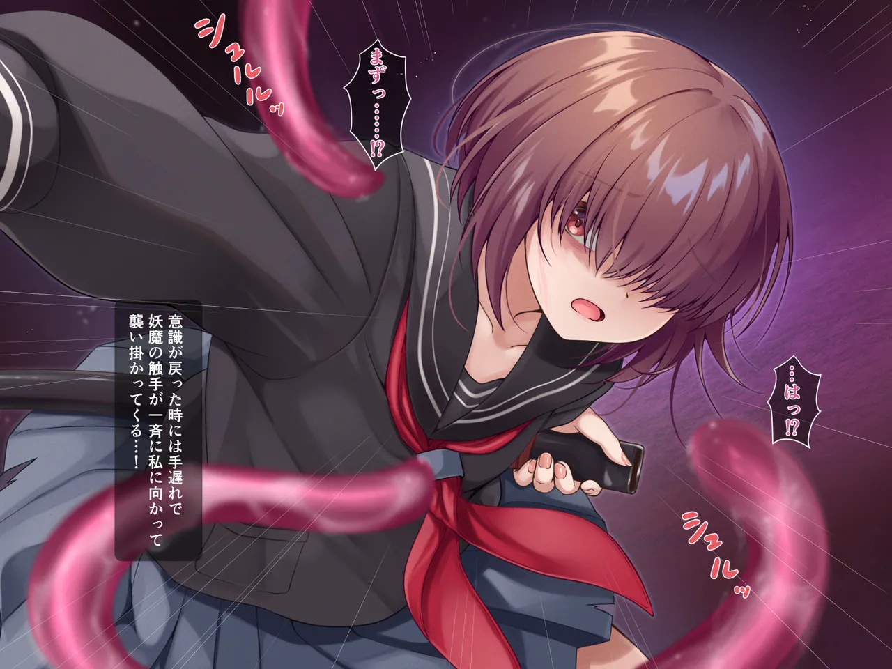 [Gensou no Yume] Inkyakei mekakure taimashi ~naedokoka nikutai kaizou hen~ изображение № 5