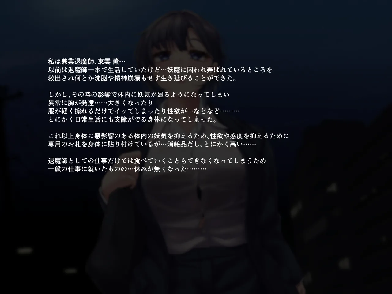 [Gensou no Yume] karou taimashi ha mou sorosoro genkaidesu ~nannda kanda ikinokotte kitakedo konndokoso mou murikamo...~ Bildnummer 2