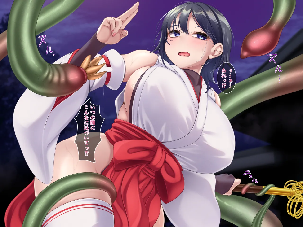 [Gensou no Yume] karou taimashi ha mou sorosoro genkaidesu ~nannda kanda ikinokotte kitakedo konndokoso mou murikamo...~ Bildnummer 13