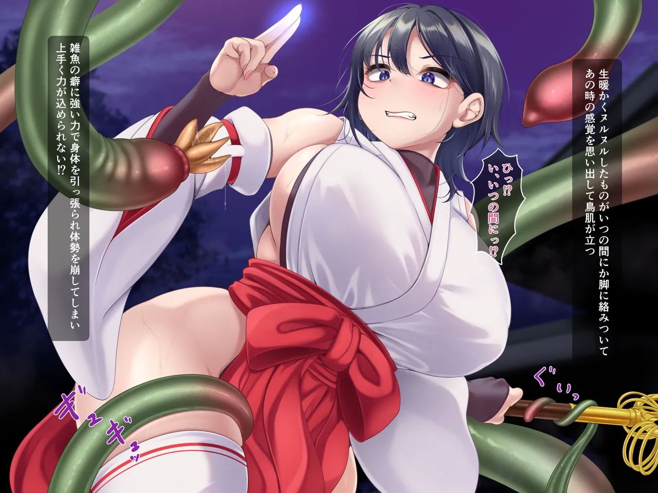 [Gensou no Yume] karou taimashi ha mou sorosoro genkaidesu ~nannda kanda ikinokotte kitakedo konndokoso mou murikamo...~ Bildnummer 14