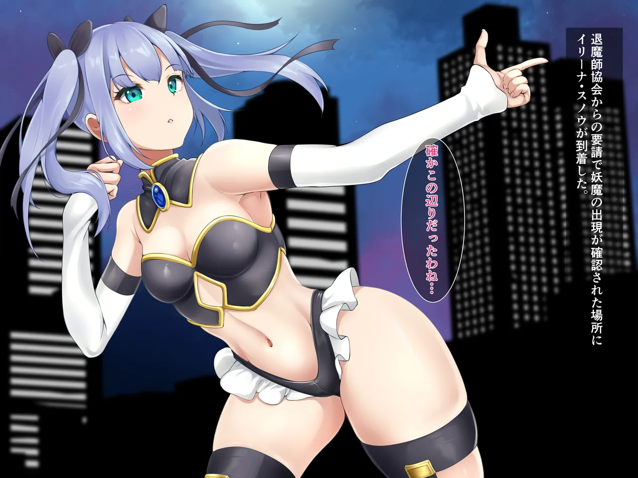 [Gensou no Yume] Taimashi illina vol.1 ~saiinn kyouhaku hen~ image number 3