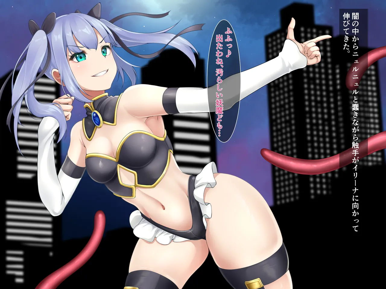 [Gensou no Yume] Taimashi illina vol.1 ~saiinn kyouhaku hen~ image number 14