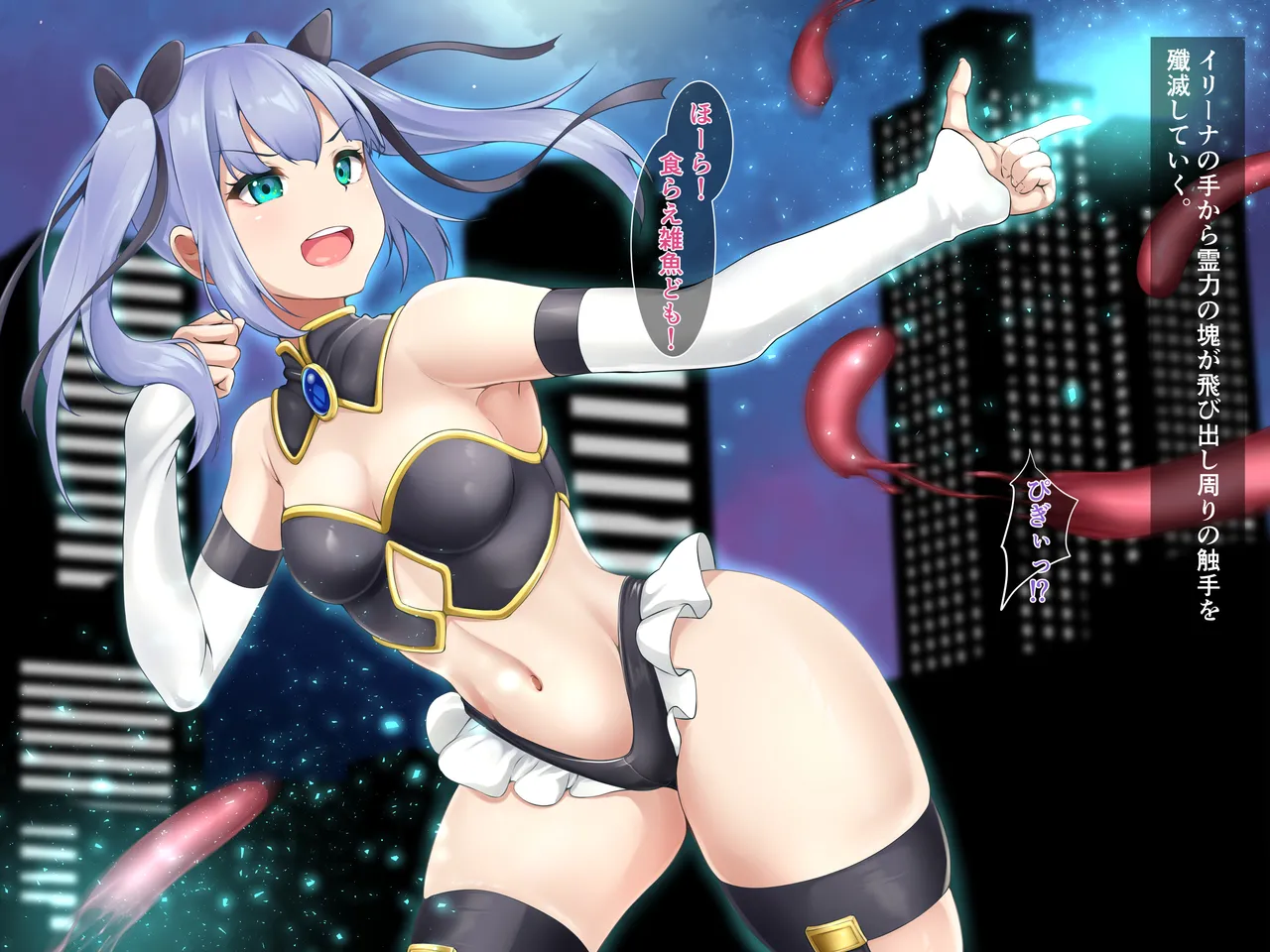 [Gensou no Yume] Taimashi illina vol.1 ~saiinn kyouhaku hen~ image number 33