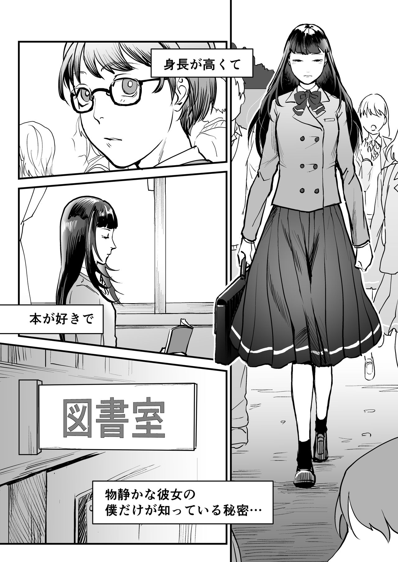[ワダンノキ] boku wa kōhai no onahōru numero di immagine  5