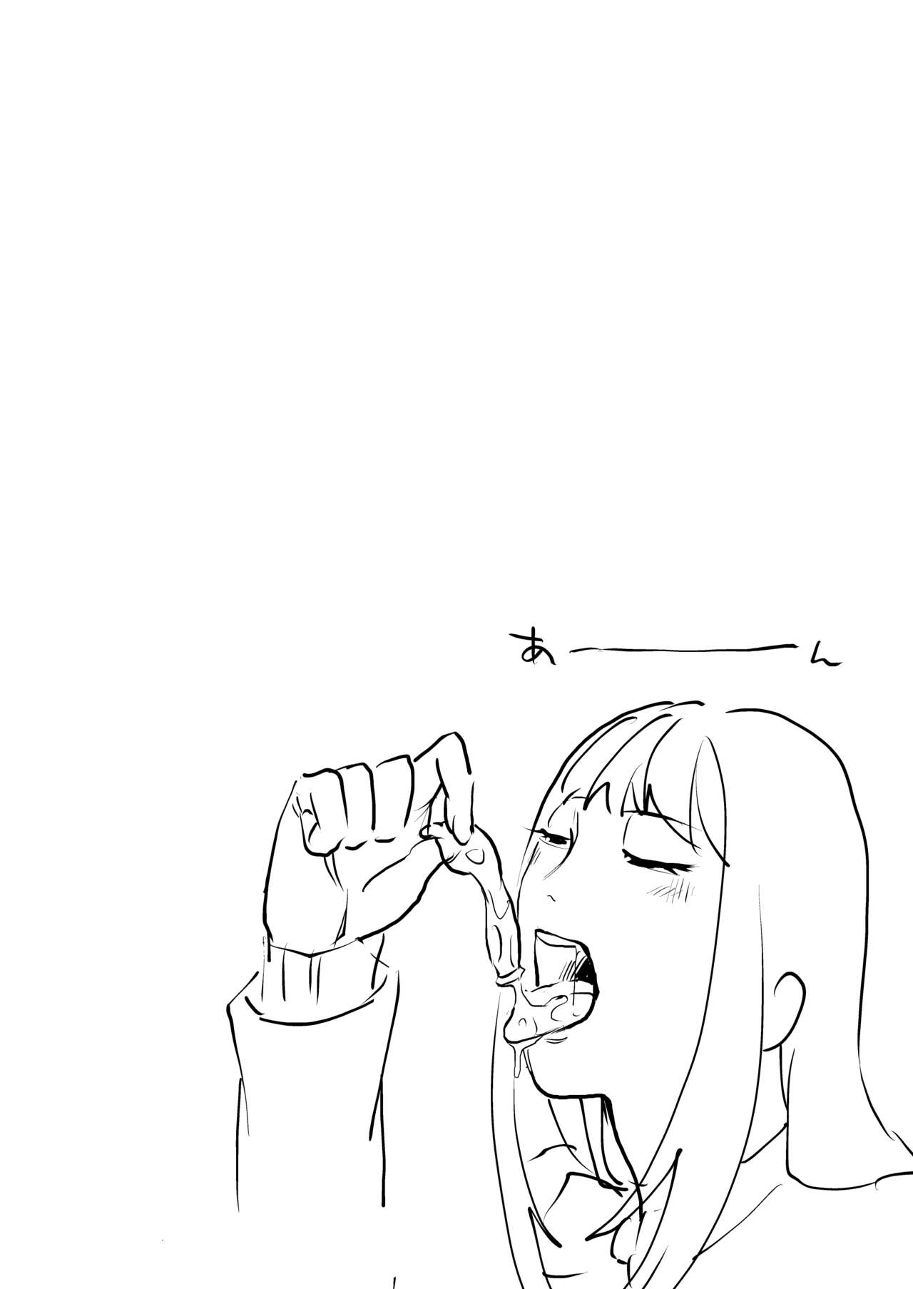 [ワダンノキ] boku wa kōhai no onahōru numero di immagine  24