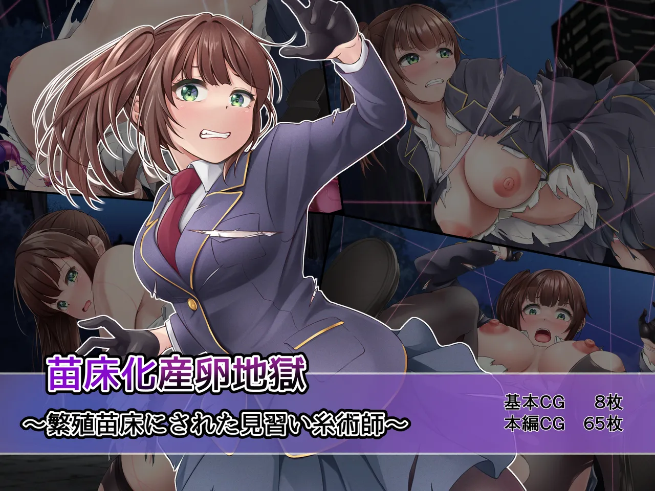 [Gensou no Yume] Naedokoka sanran jigoku ~Hansyoku naedoko ni sareta minarai itojyutsushi~ image number 1