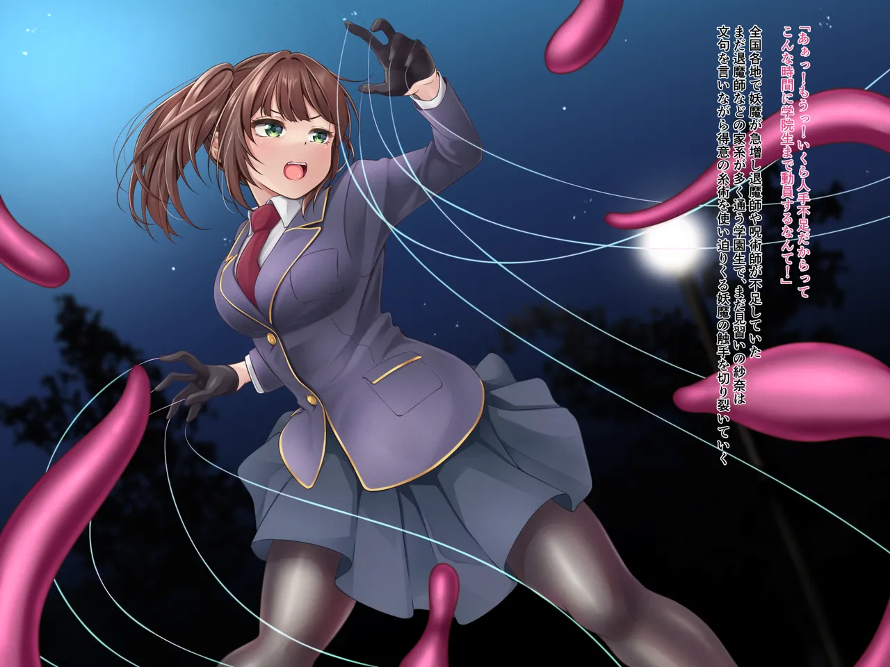 [Gensou no Yume] Naedokoka sanran jigoku ~Hansyoku naedoko ni sareta minarai itojyutsushi~ image number 2