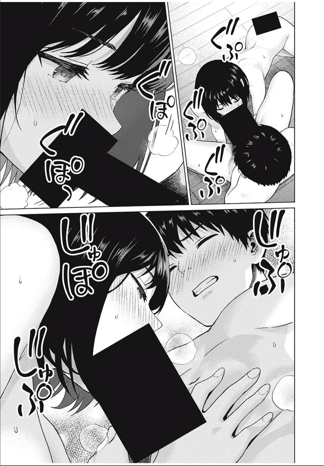 [桂あいり，西木田景志] 写真乐园！第102话 [AI翻译] image number 9