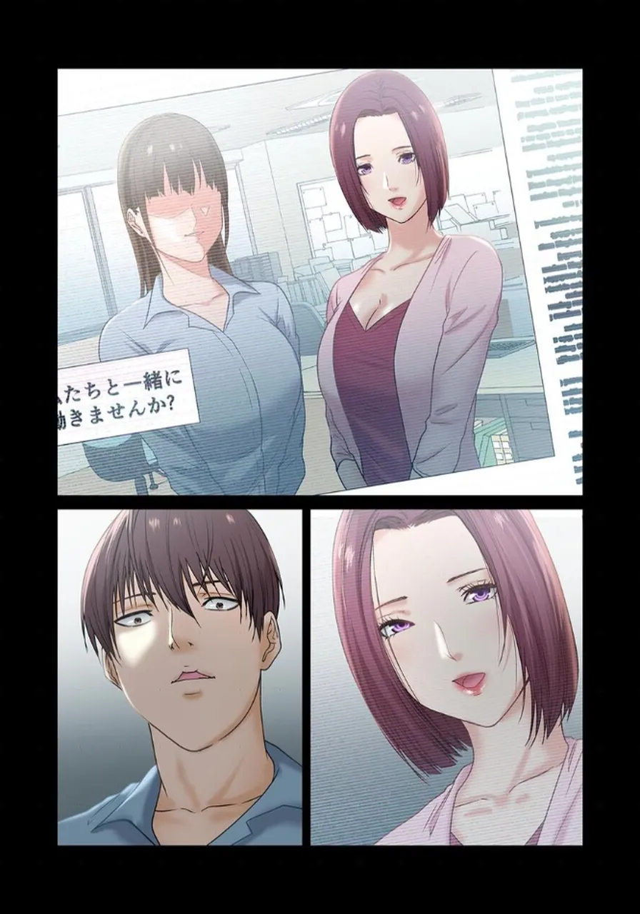 [もりとん] ここからが本番です～リベンジオフィスマッサージ～ 【フルカラー】【合本版】 第02巻 numero di immagine  16