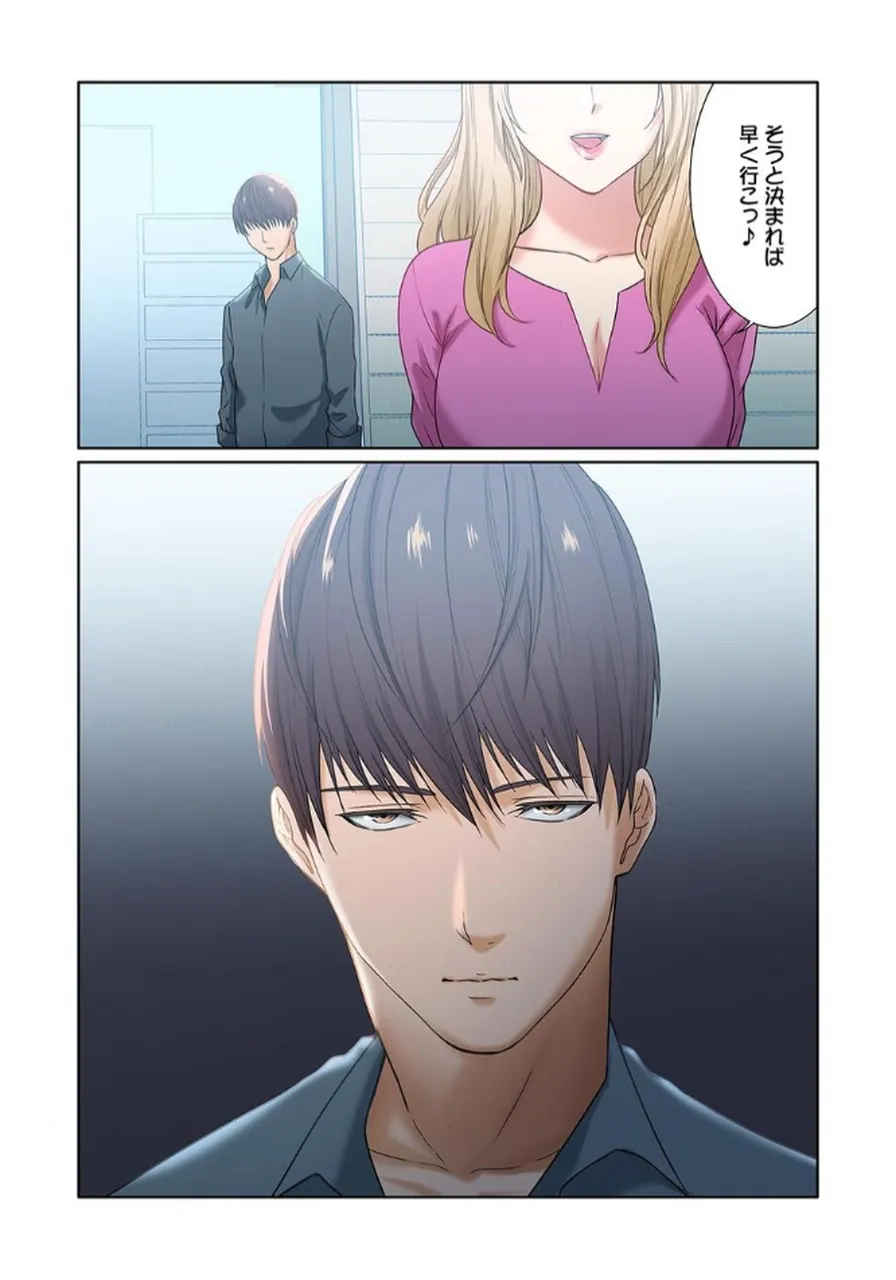 [もりとん] ここからが本番です～リベンジオフィスマッサージ～ 【フルカラー】【合本版】 第02巻 numero di immagine  42