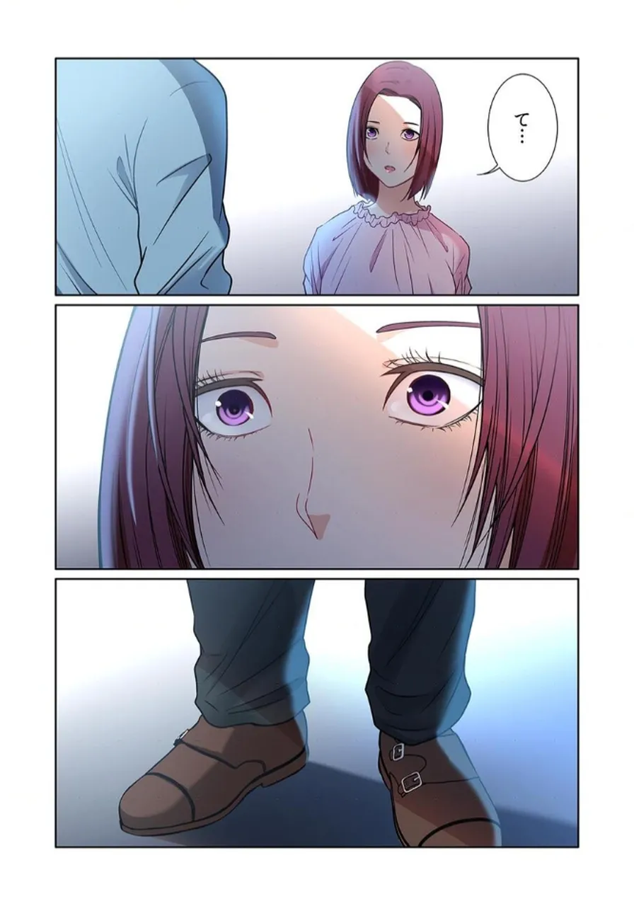 [もりとん] ここからが本番です～リベンジオフィスマッサージ～ 【フルカラー】【合本版】 第02巻 numero di immagine  66