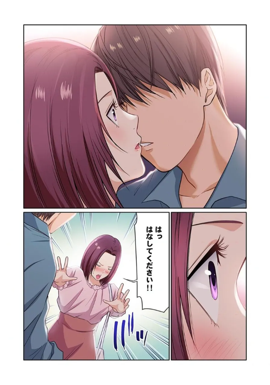 [もりとん] ここからが本番です～リベンジオフィスマッサージ～ 【フルカラー】【合本版】 第02巻 numero di immagine  73