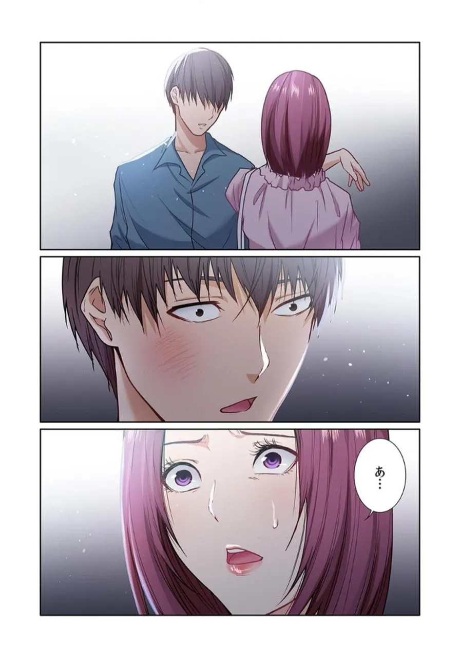 [もりとん] ここからが本番です～リベンジオフィスマッサージ～ 【フルカラー】【合本版】 第02巻 numero di immagine  78