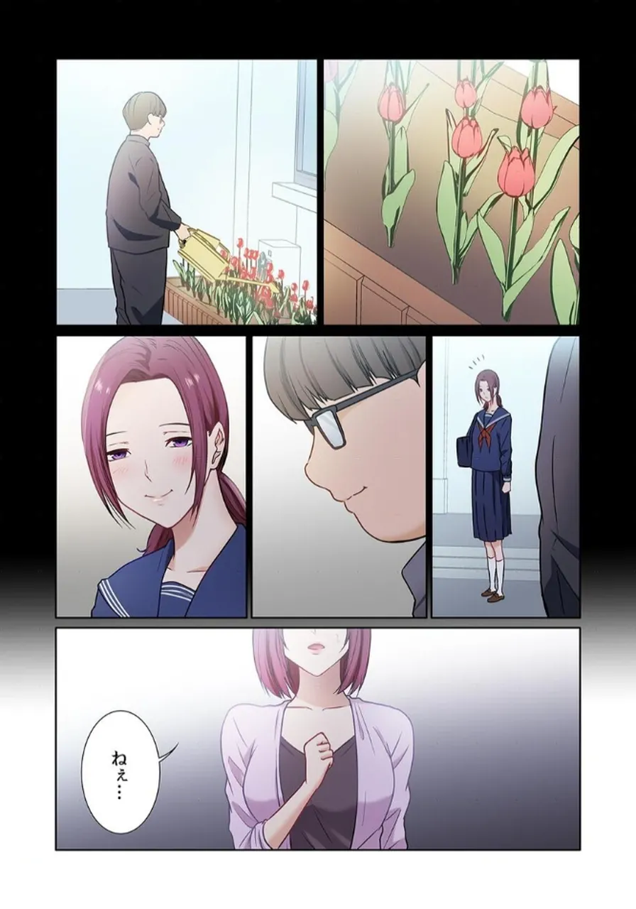 [もりとん] ここからが本番です～リベンジオフィスマッサージ～ 【フルカラー】【合本版】 第02巻 numero di immagine  94