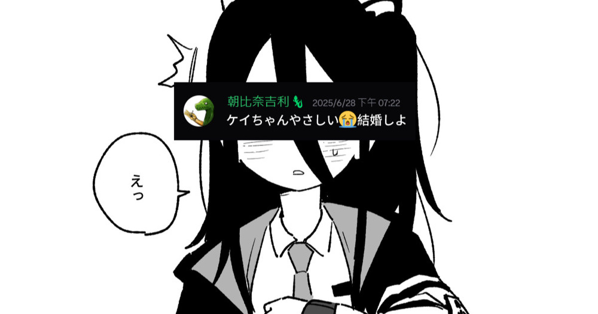 [朝比奈吉利] ケイに発狂した (ブルーアーカイブ) imagen número 1