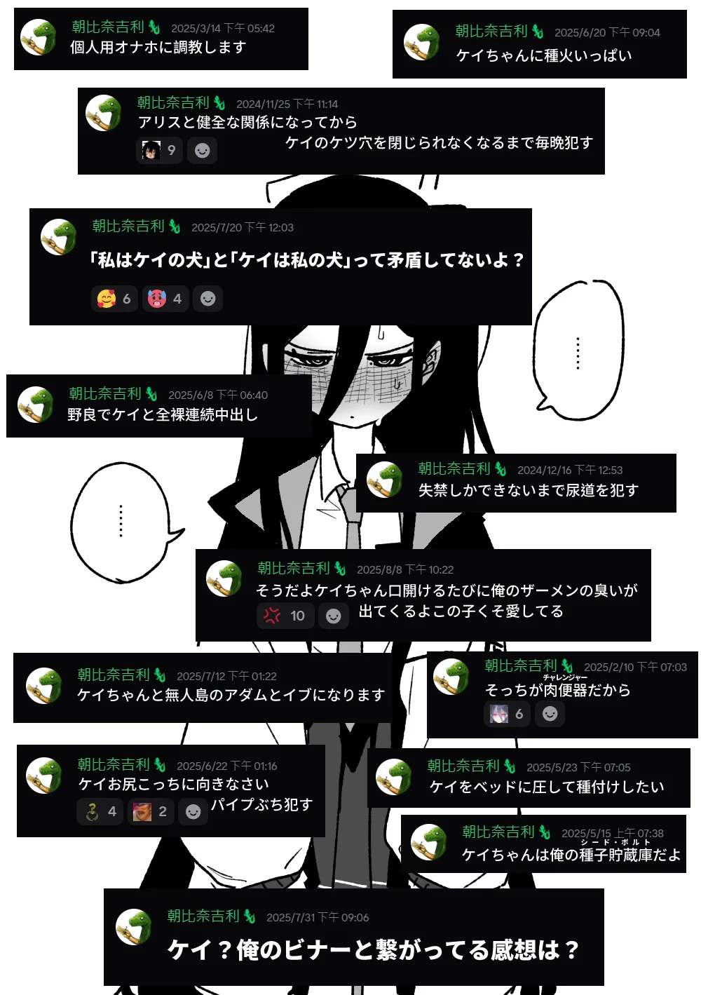 [朝比奈吉利] ケイに発狂した (ブルーアーカイブ) imagen número 4