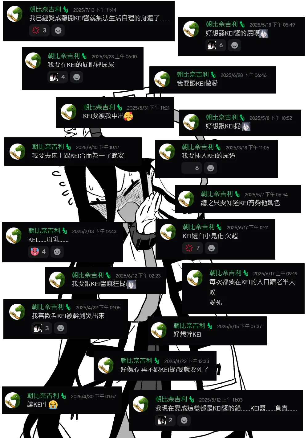 [朝比奈吉利] 想KEI想到瘋了 (ブルーアーカイブ) [中国語] numero di immagine  3