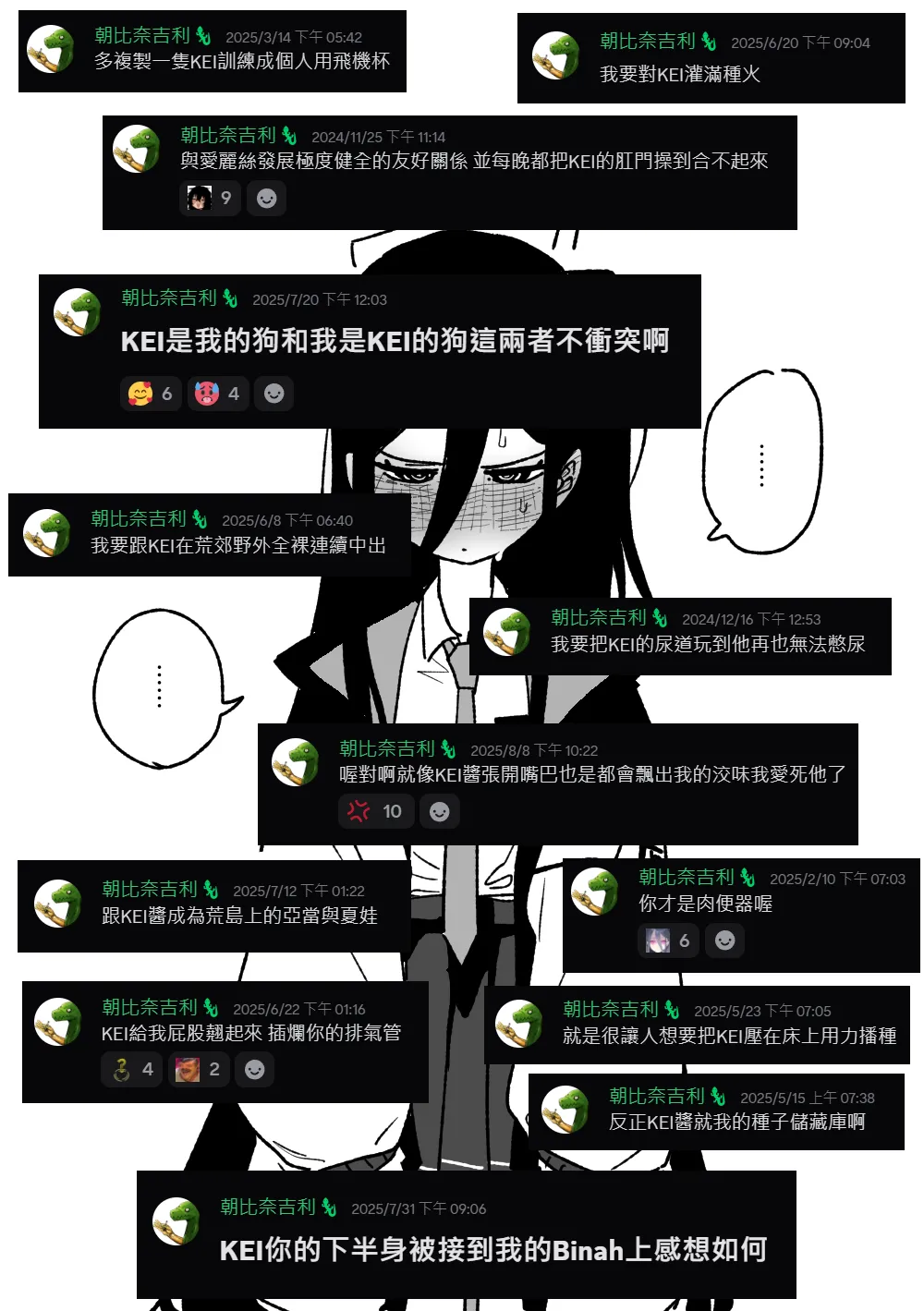 [朝比奈吉利] 想KEI想到瘋了 (ブルーアーカイブ) [中国語] numero di immagine  4