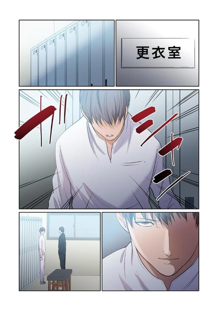 [もりとん] ここからが本番です～リベンジオフィスマッサージ～ 【フルカラー】【合本版】 第03巻 Bildnummer 18