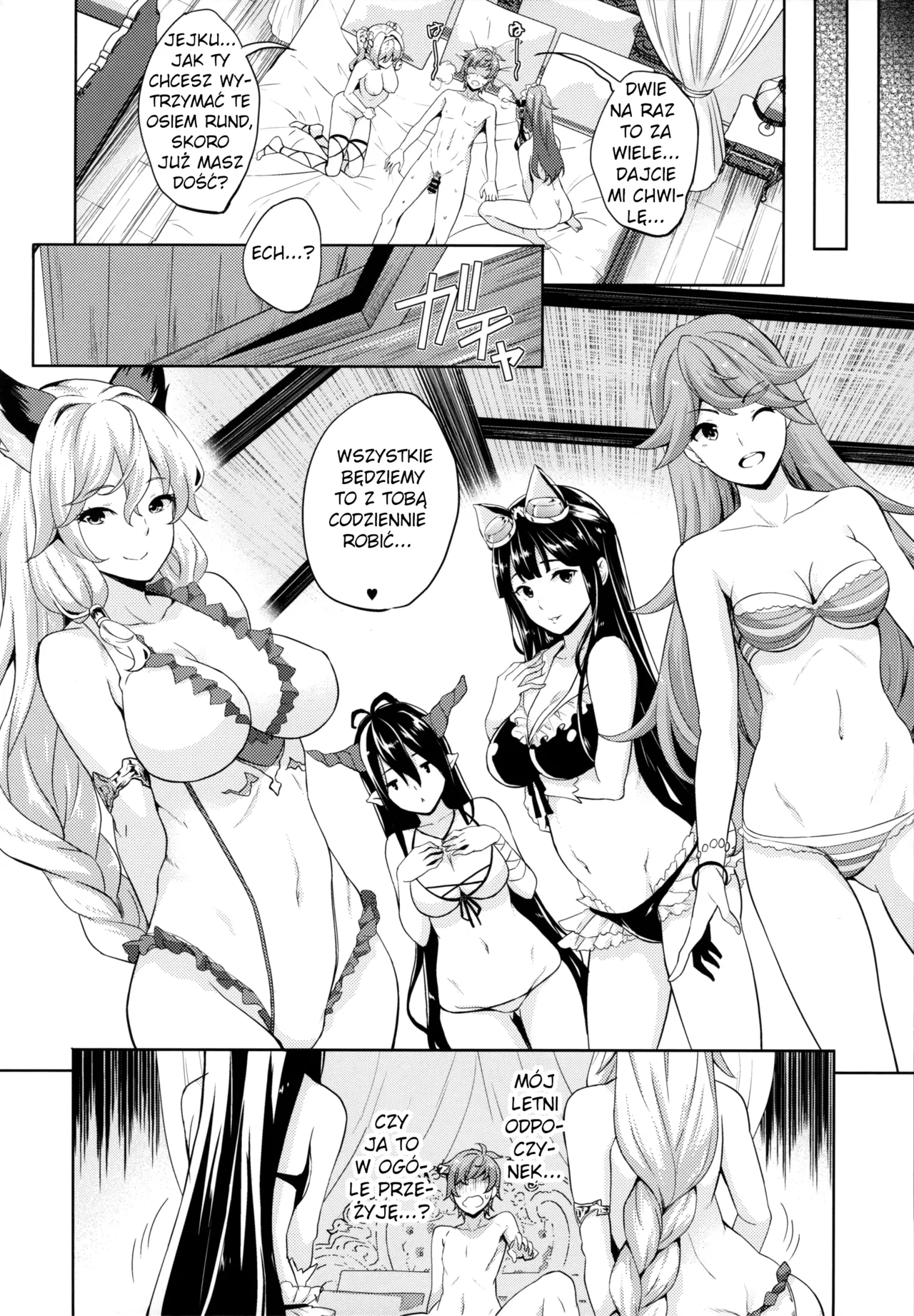 (COMIC1☆13) [Inu to Kotatsu (Nanase Mizuho)] Youkoso! Auguste Rettou e  Welcome! To the Auguste Isles (Granblue Fantasy) [Polish] image number 11