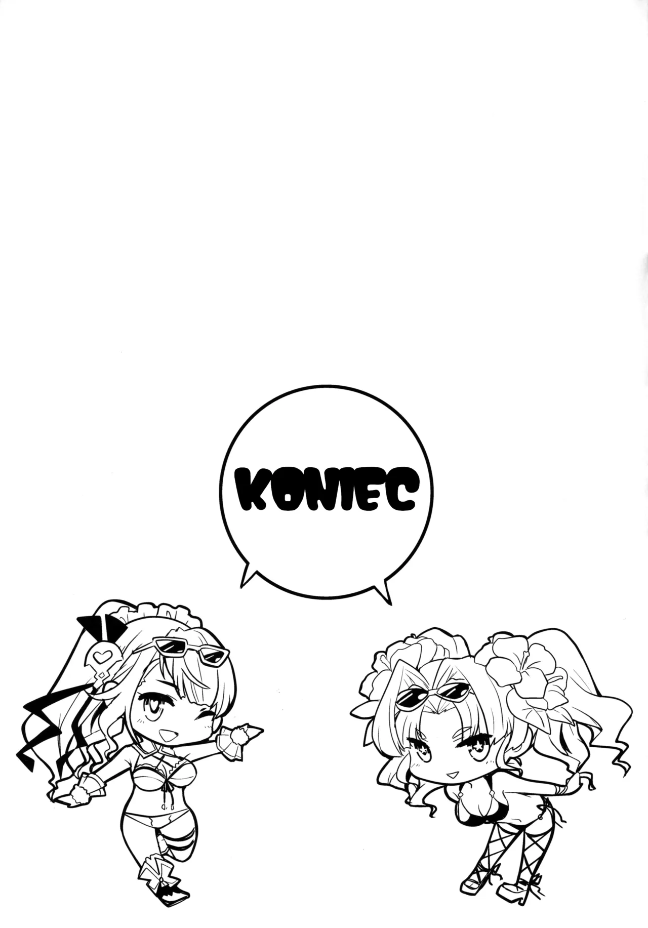 (COMIC1☆13) [Inu to Kotatsu (Nanase Mizuho)] Youkoso! Auguste Rettou e  Welcome! To the Auguste Isles (Granblue Fantasy) [Polish] image number 12