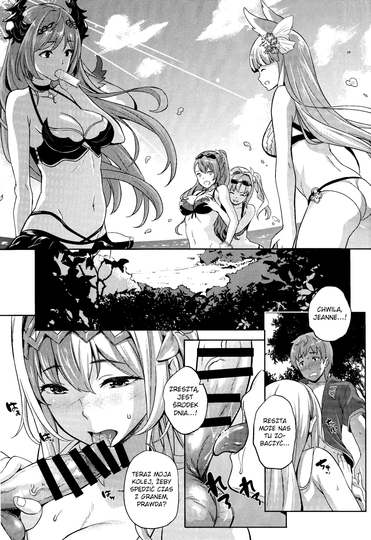 (C94) [Inu to Kotatsu (Nanase Mizuho)] Youkoso! Auguste Rettou e 2  Welcome! To the Auguste Isles 2 (Granblue Fantasy) [Polish] 画像番号 4