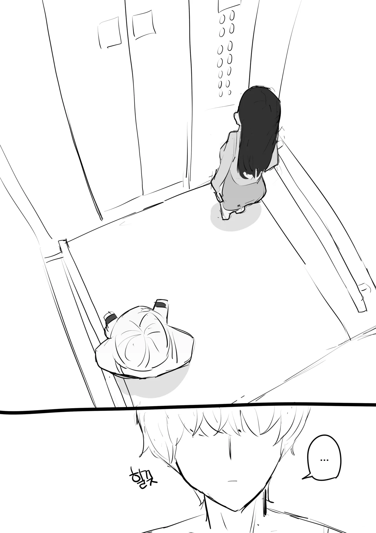 [kkan] 아랫집아줌마 참교육 하는 만화...(전편) [Korean] image number 2