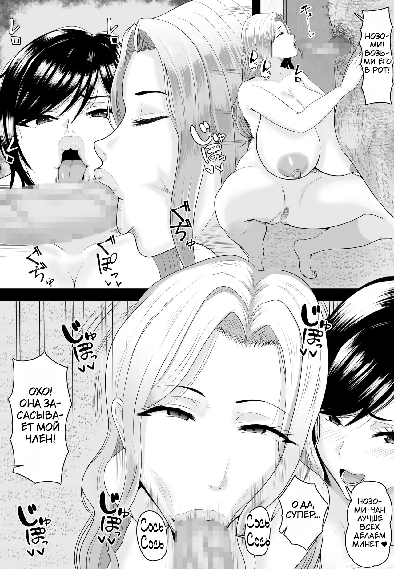 [Shiki] Kyonyuu JK o Tasuketakereba Musume no Hadaka Atete mite 3 | Угадай, кто из них твоя голая грудастая дочка-школьница, а иначе... [Russian] [Tasya-san] 画像番号 6