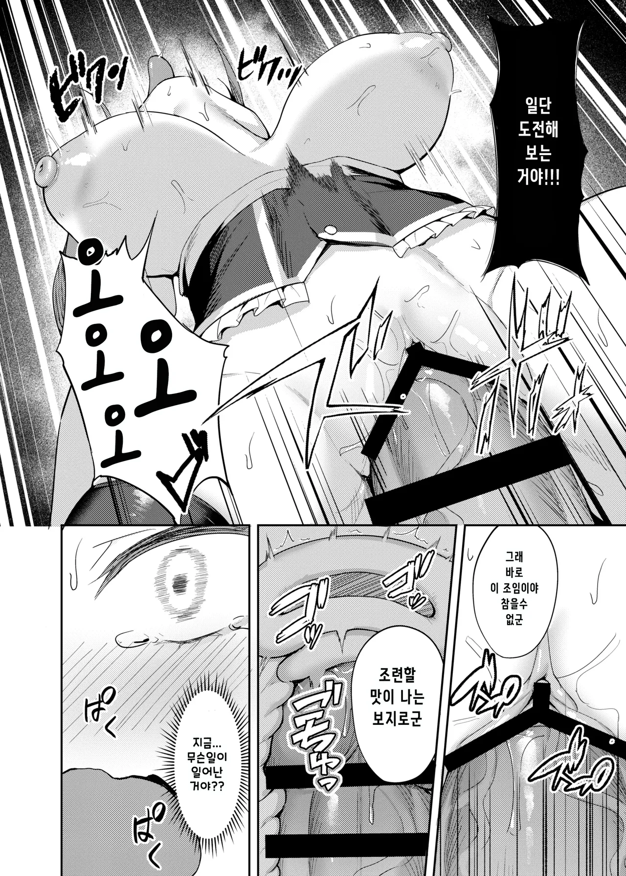 [BRAVE CHICKEN (Alex)] Namaiki Idol Wakarase Lesson | 건방진 아이돌 참교육 레슨 [Korean] [Digital] 图片编号 19