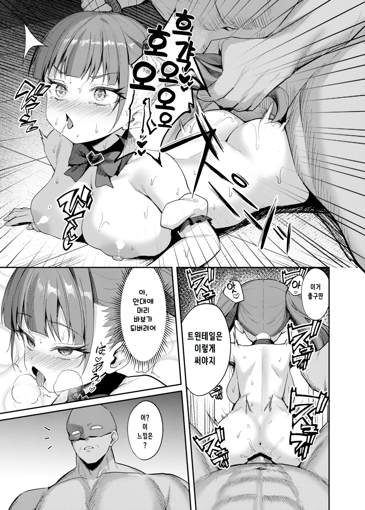 [BRAVE CHICKEN (Alex)] Namaiki Idol Wakarase Lesson | 건방진 아이돌 참교육 레슨 [Korean] [Digital] 图片编号 28