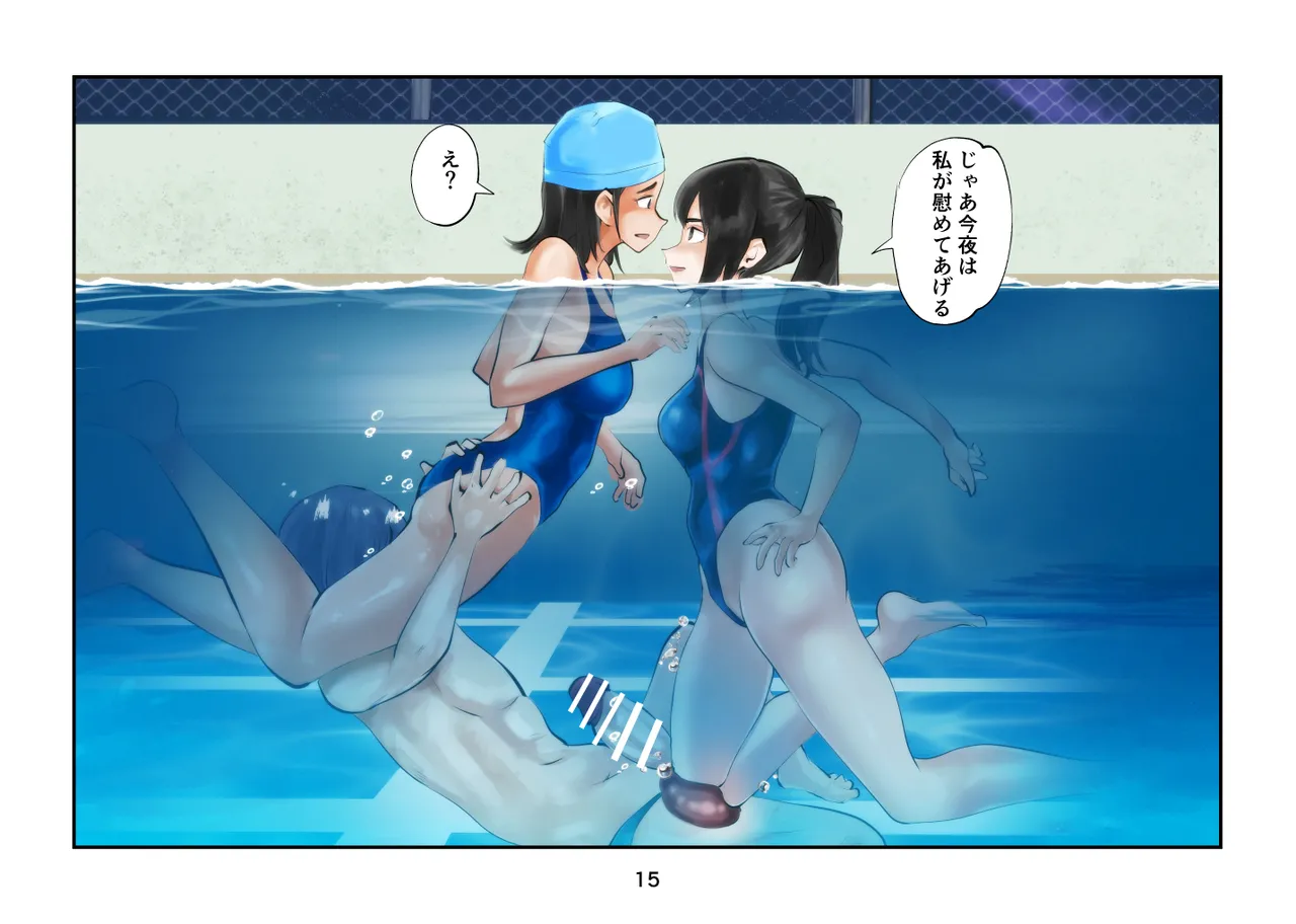 Summer ball kicking experience story 1+2 图片编号 45