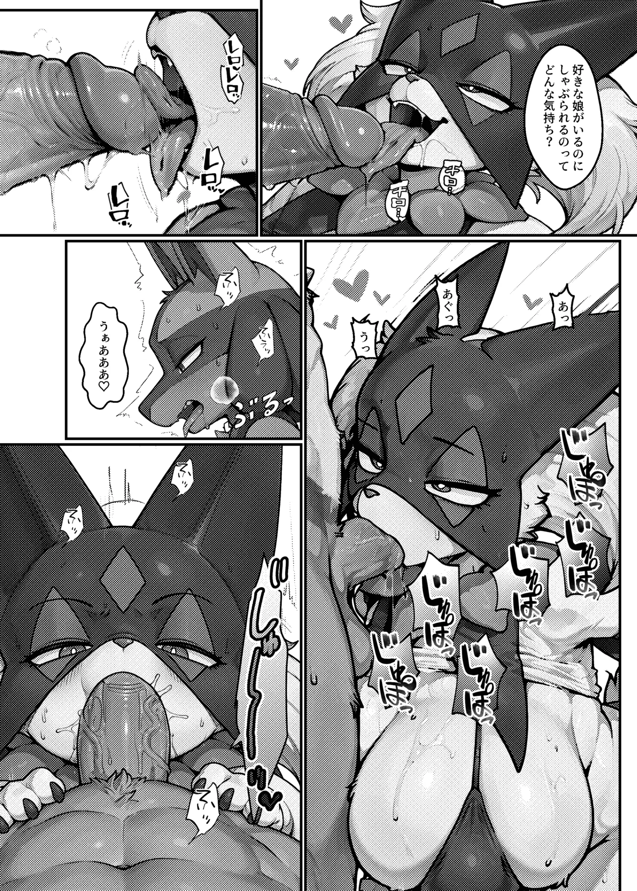 [Shirokoma] SnapLeaguers numero di immagine  8