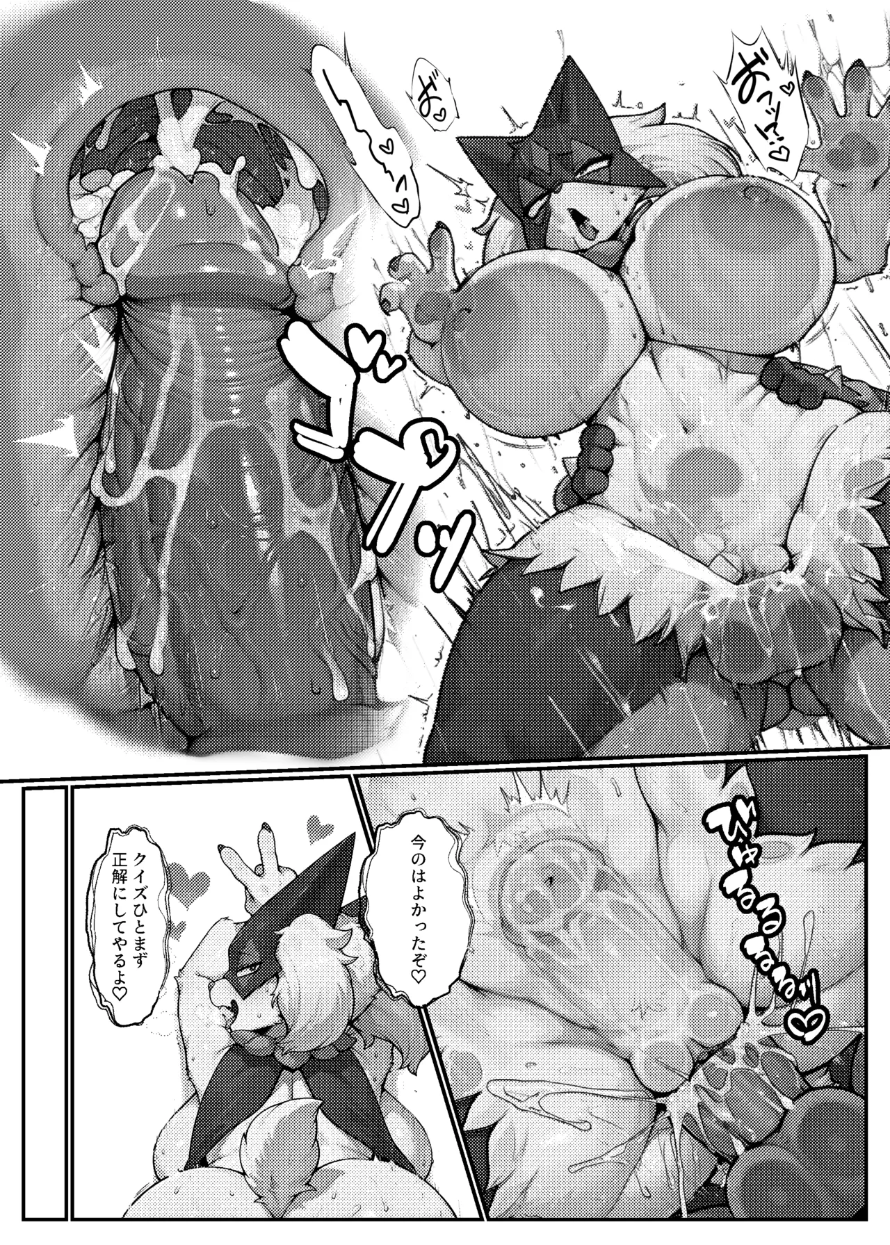 [Shirokoma] SnapLeaguers numero di immagine  18